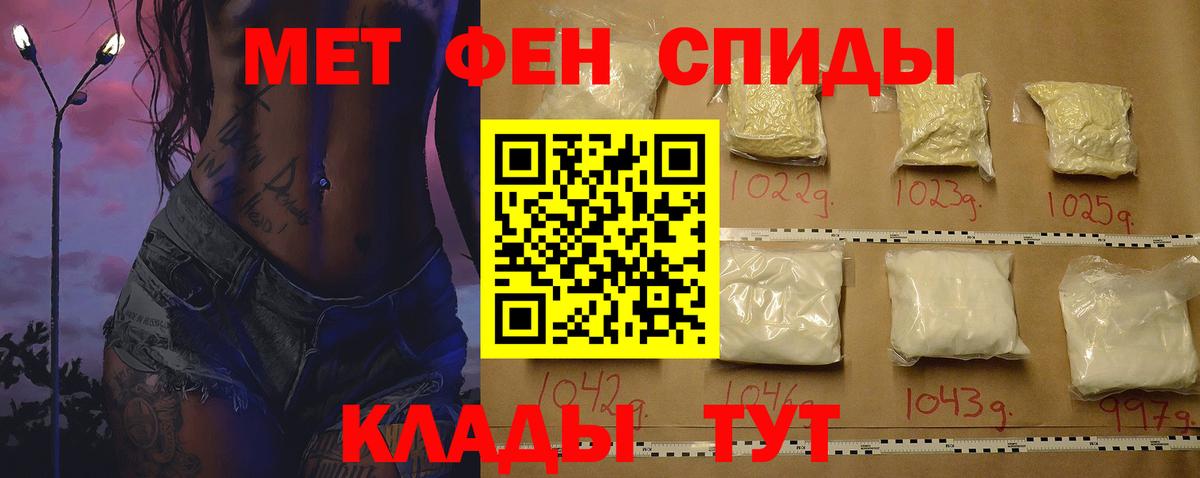 АМФ Розовый Сорочинск