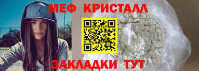 мяу мяу мука Чапаевск