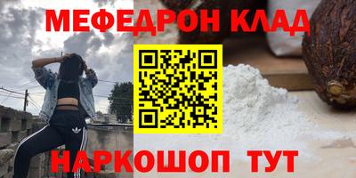 тгк Шебекино