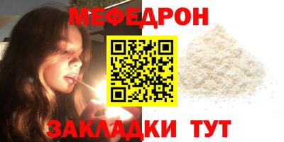 тгк Шебекино