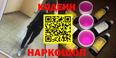 мяу мяу мука Чапаевск