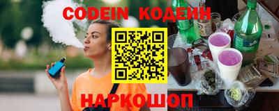 прущие грибы Шахты