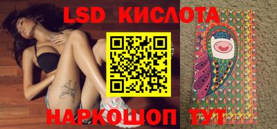 марки lsd Чебоксары