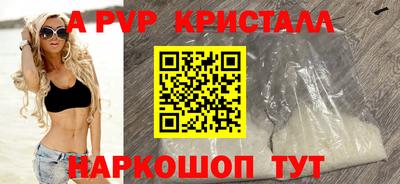 мяу мяу мука Чапаевск
