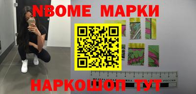 марки lsd Чебоксары