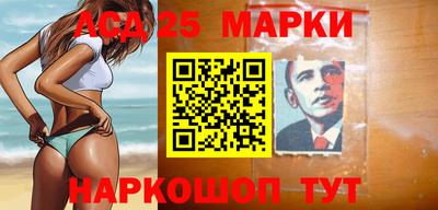 мяу мяу мука Чапаевск