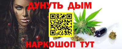 дистиллят марихуана Чебаркуль