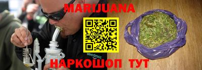 дистиллят марихуана Чебаркуль