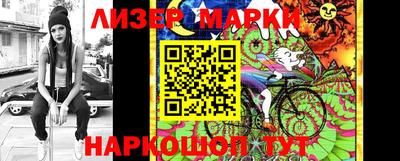 марки lsd Чебоксары