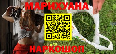 дистиллят марихуана Чебаркуль