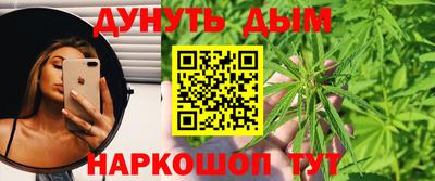 дистиллят марихуана Чебаркуль