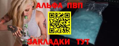 мдпв Шелехов