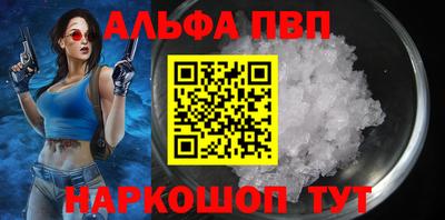 мяу мяу мука Чапаевск