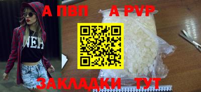 мяу мяу мука Чапаевск