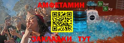мяу мяу мука Чапаевск