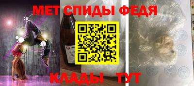 мяу мяу мука Чапаевск