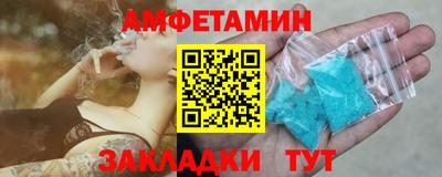 мяу мяу мука Чапаевск