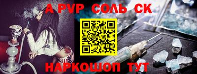 прущие грибы Шахты