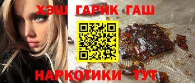 дистиллят марихуана Чебаркуль