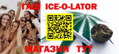 дистиллят марихуана Чебаркуль