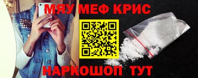дистиллят марихуана Чебаркуль