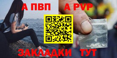 мдпв Шелехов