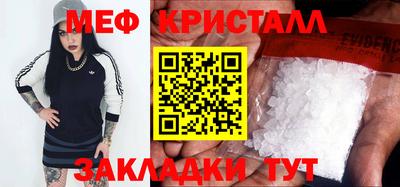 мяу мяу мука Чапаевск