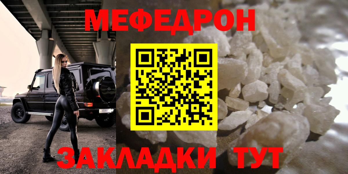 ГЕРОИН  МАРИХУАНА  Меф МЯУ МЯУ   Сорочинск  МЕФ  COCAIN  ГАШИШ  ГАШ  Канабис  Вход с VPN 