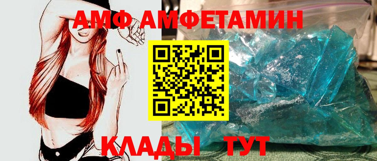 Сорочинск  Первитин мет  Вход с VPN  Первитин мет 