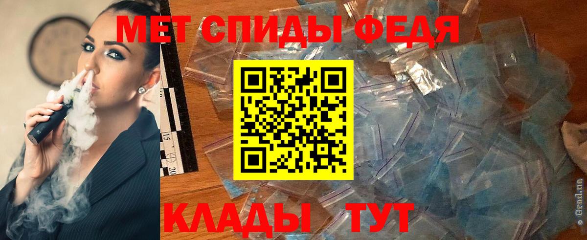 Первитин Декстрометамфетамин 99.9% Сорочинск
