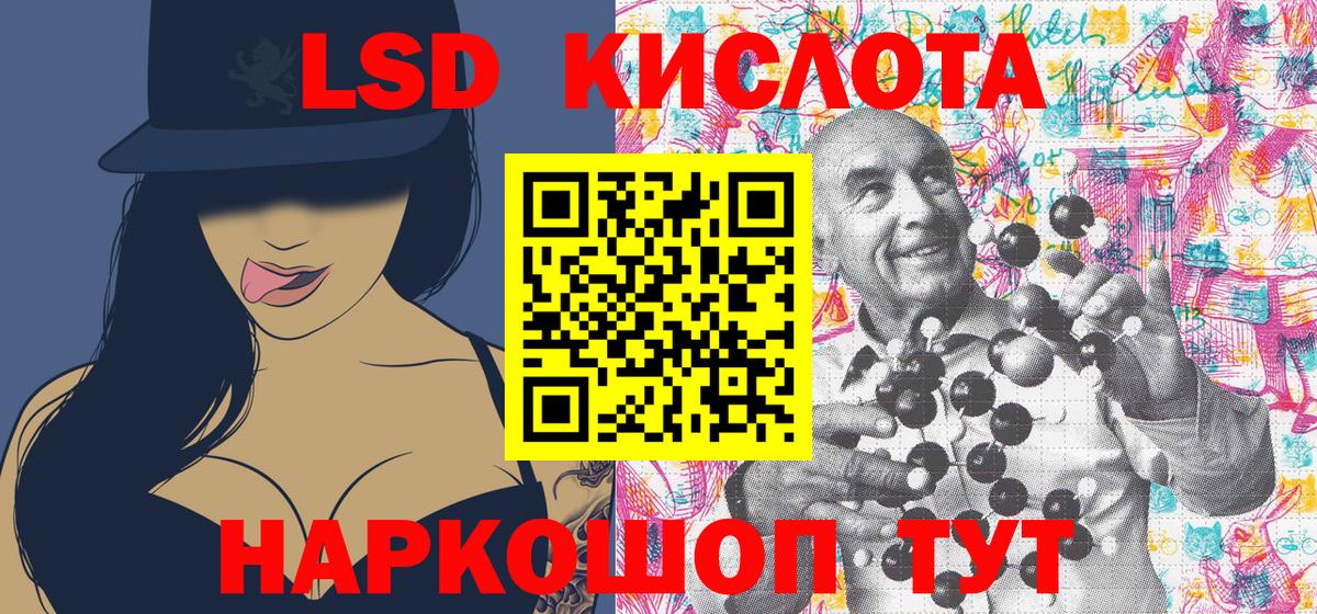 наркота  Марки N-bome 1500мкг  Сорочинск  Вход с VPN  Марки N-bome 1500мкг 