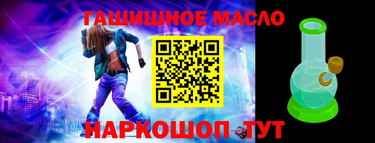 ТГК вейп с тгк  Вход с VPN  Сорочинск 