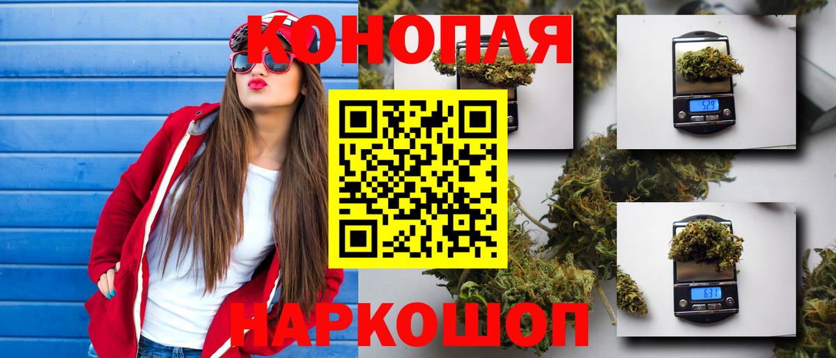 Шишки марихуана MAZAR  Вход с VPN  Сорочинск  Каннабис Bruce Banner 